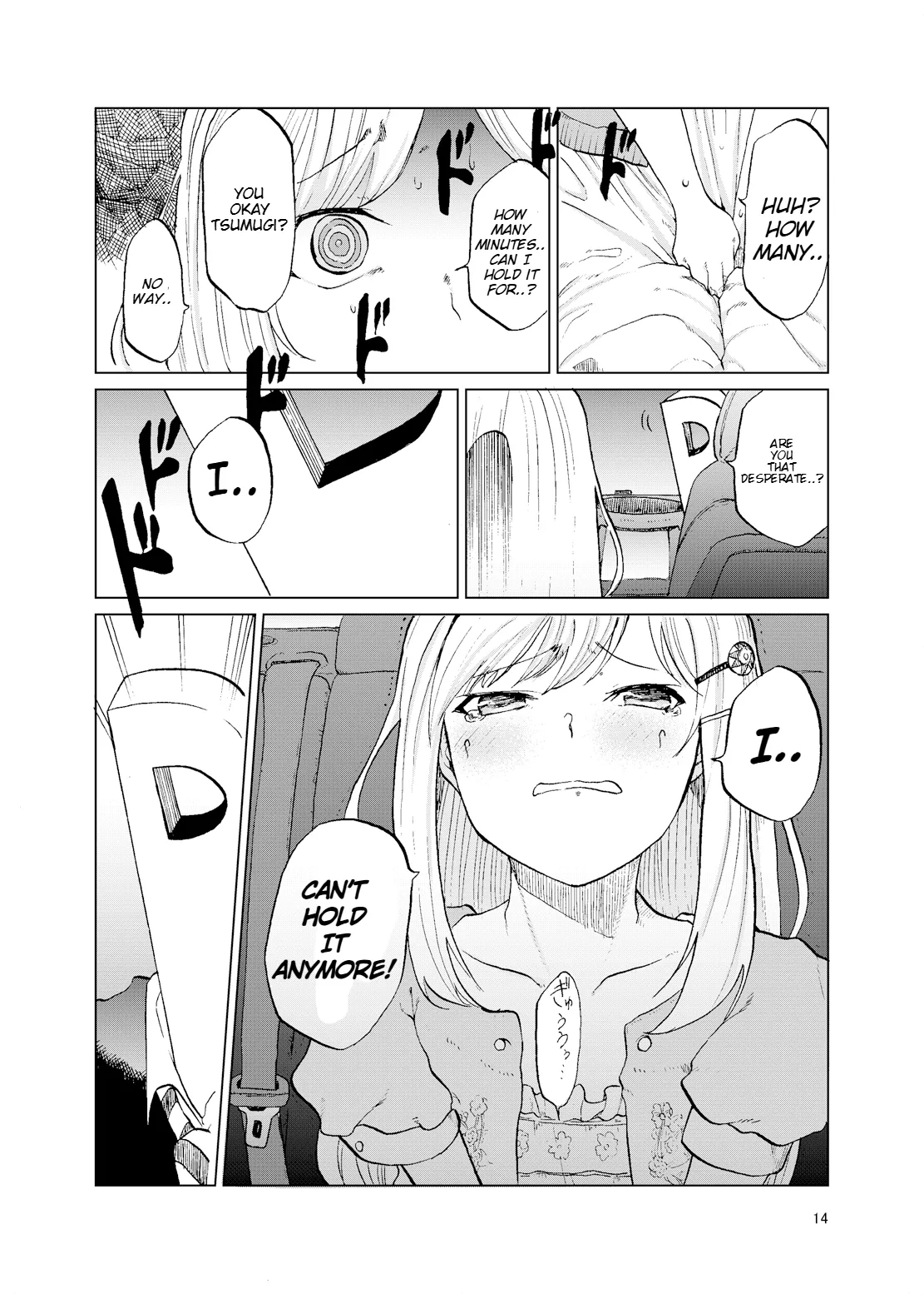 TOILET side：tsumugi - Page 12