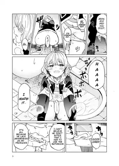 TOILET side:tsumugi 3