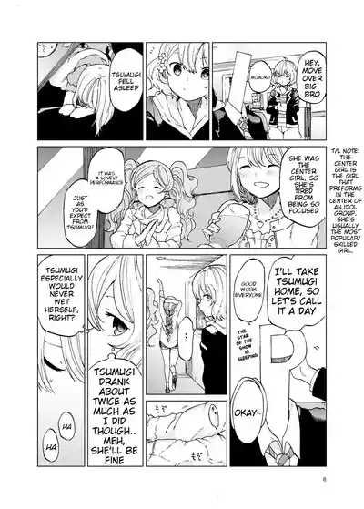 TOILET side:tsumugi 4