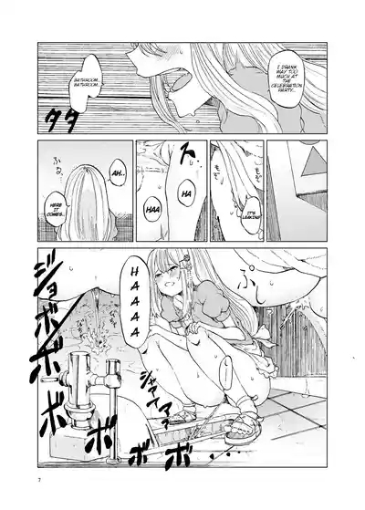 TOILET side:tsumugi 5
