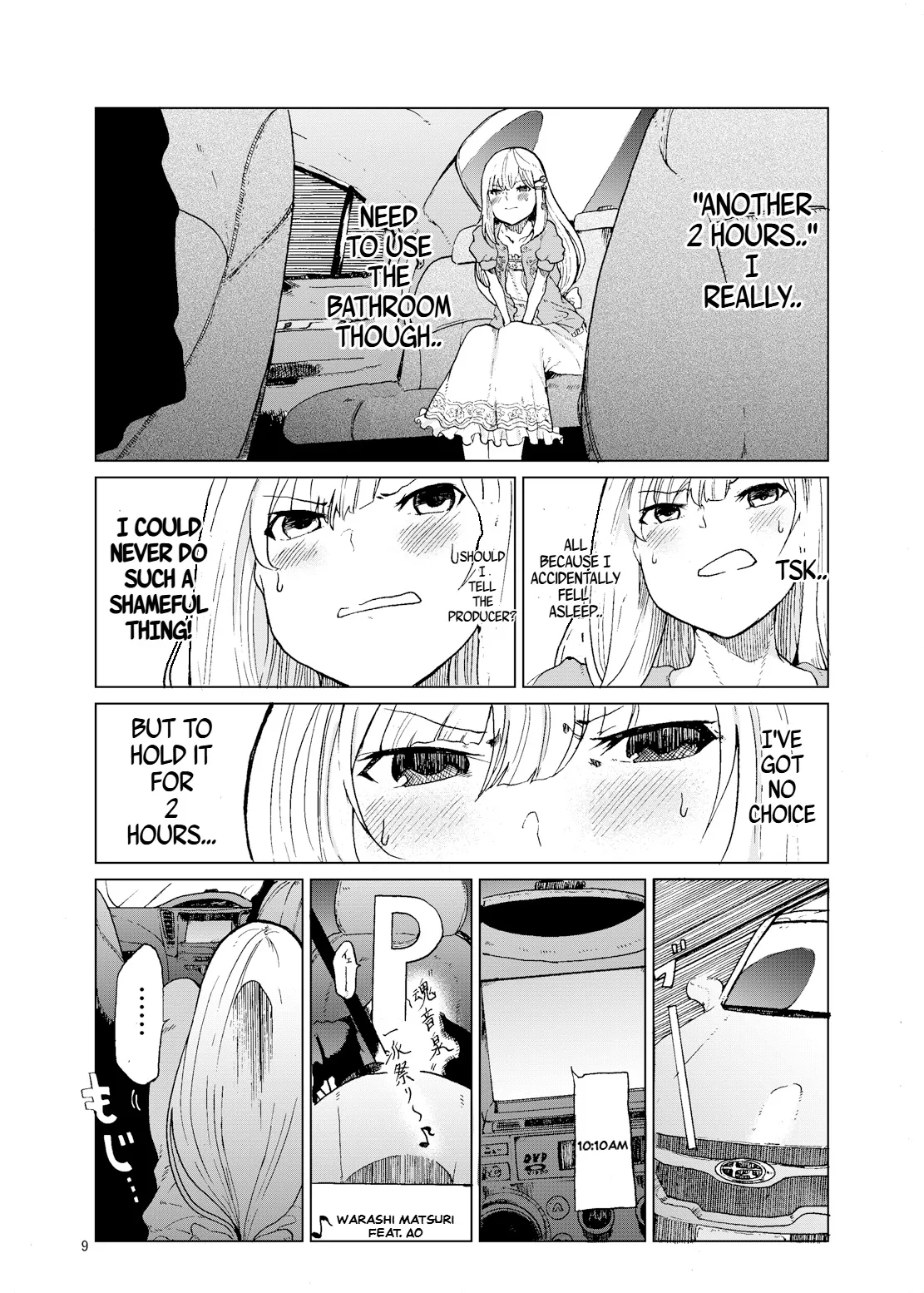 TOILET side：tsumugi - Page 7