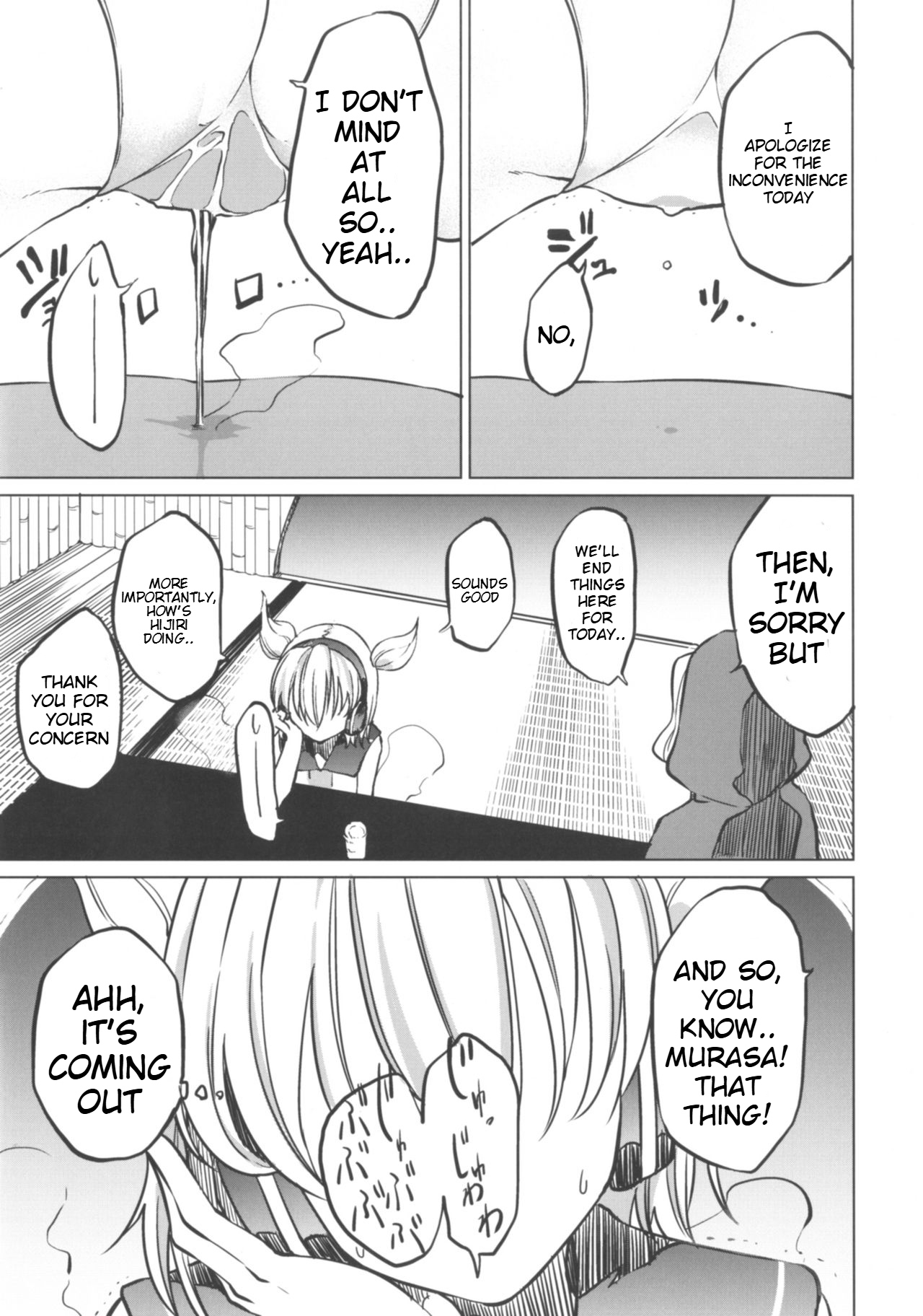Toire ni Ikitai! Miko-san desuga - Page 11