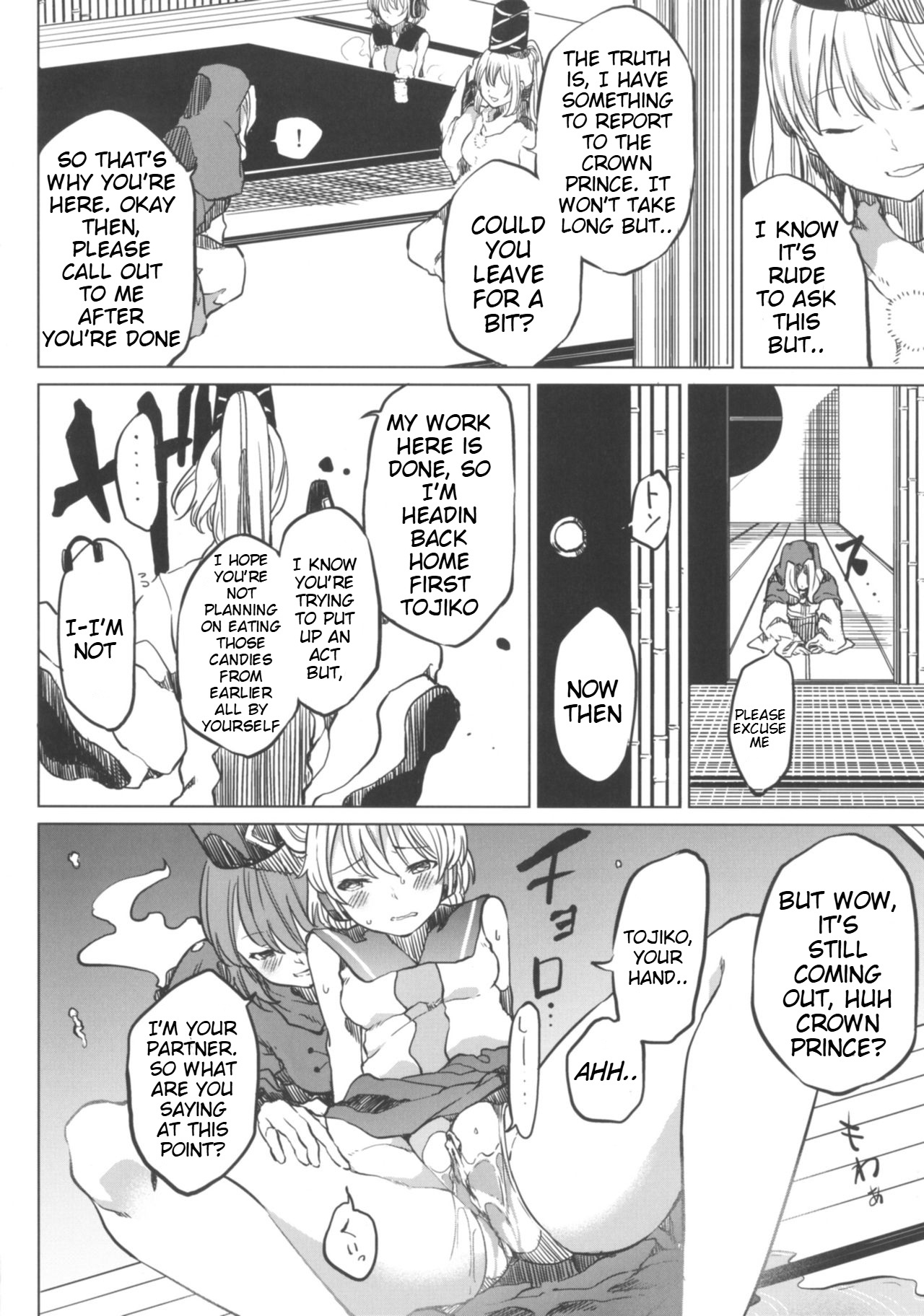 Toire ni Ikitai! Miko-san desuga - Page 14