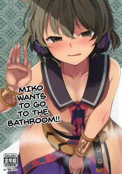 Toire ni Ikitai! Miko-san desuga 1