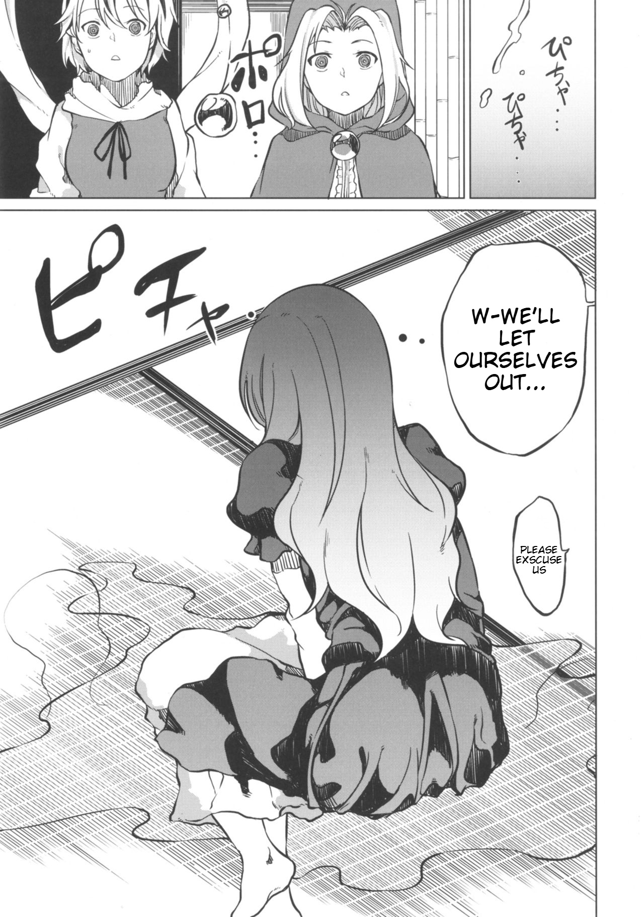Toire ni ikitai! Hijiri desuga - Page 15