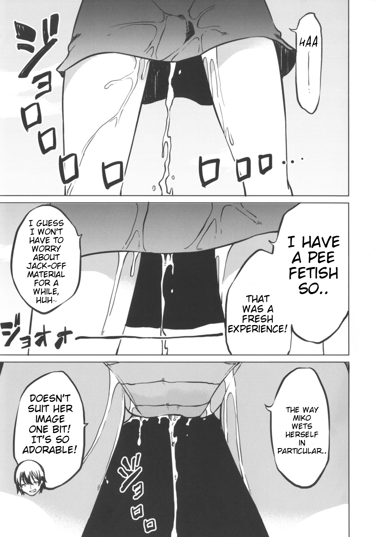 Toire ni ikitai! Hijiri desuga - Page 17