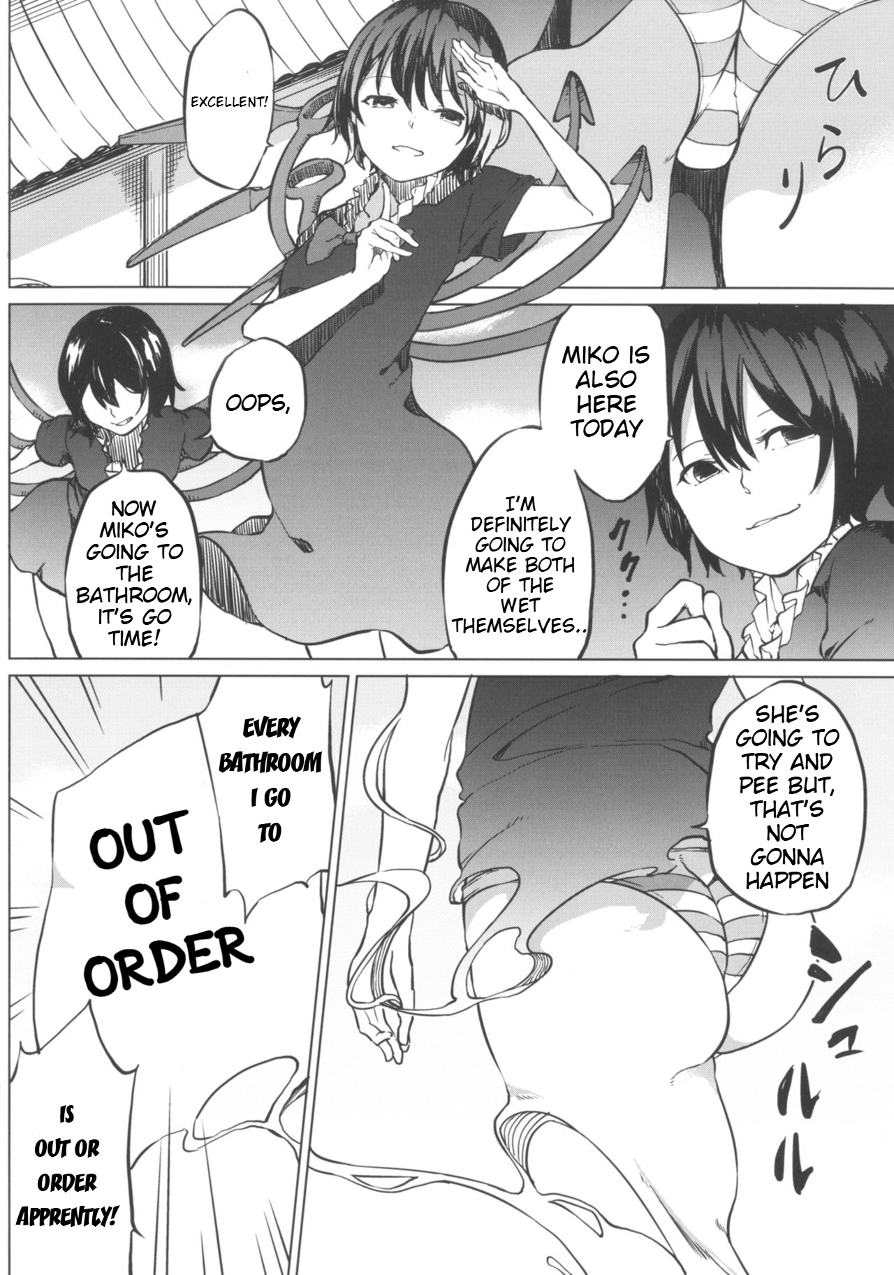 Toire ni ikitai! Hijiri desuga - Page 6