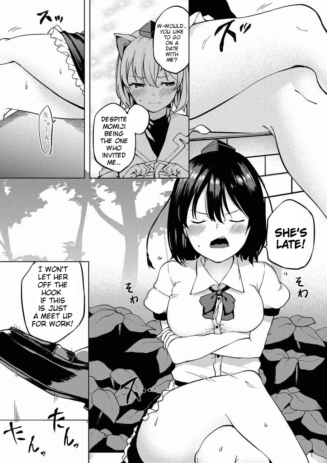 Toile ni Ikitai! Aya-san desu ga - Page 2