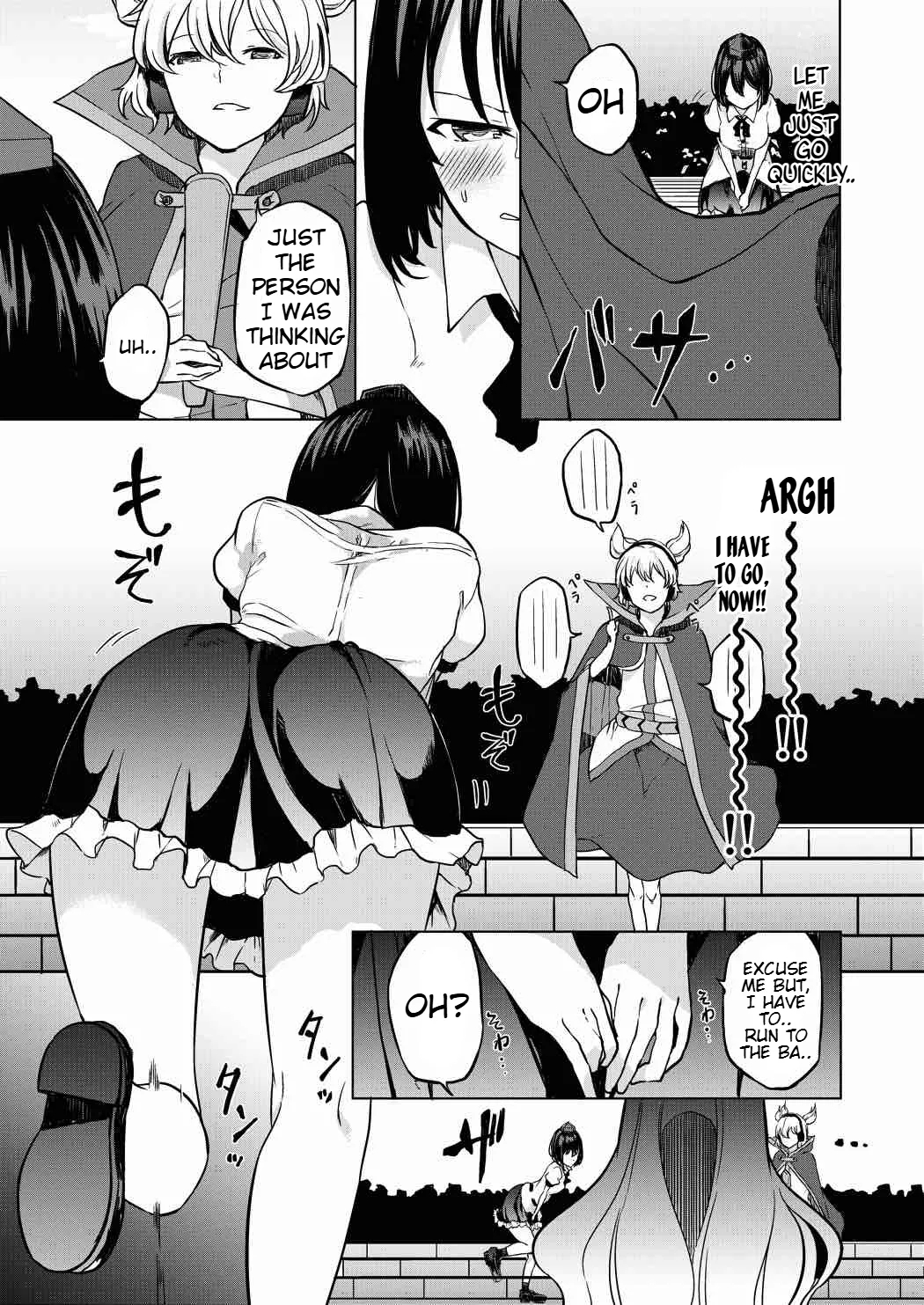 Toile ni Ikitai! Aya-san desu ga - Page 4