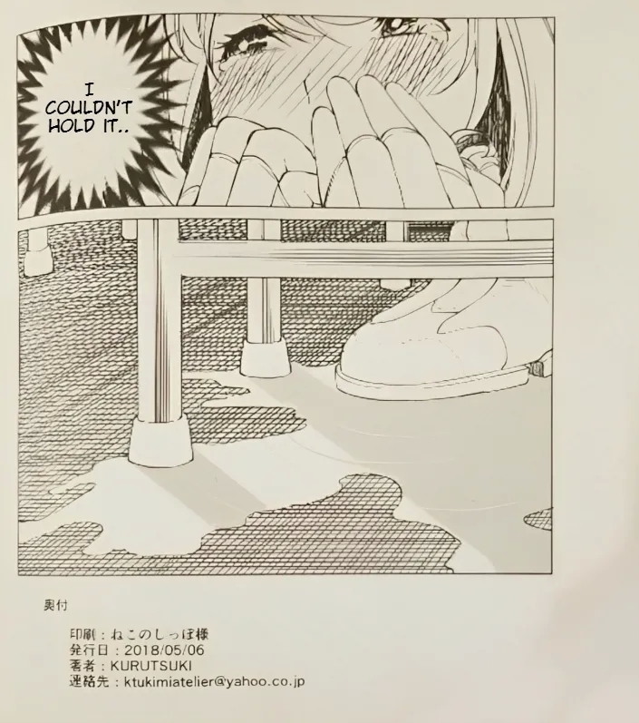 Toilet ni Ikitai! Alice desu ga | I want to go to the bathroom! Alice versionRe-edited - Page 17