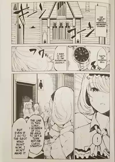 Toilet ni Ikitai! Alice desu ga | I want to go to the bathroom! Alice versionRe-edited 2