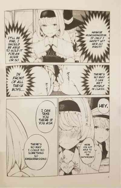 Toilet ni Ikitai! Alice desu ga | I want to go to the bathroom! Alice versionRe-edited 7