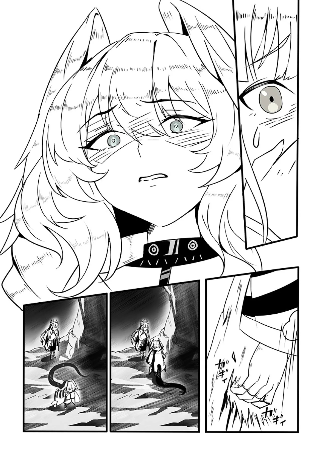 MulHo'ol Drive - Page 8