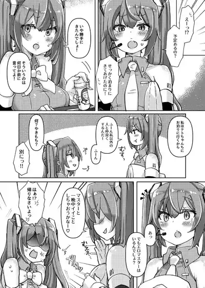 Isogashii no ni Chippai Miku-chan ga Yuuwaku Shitekita node Bachiboko ni Ikasete Ageta Hanashi 2