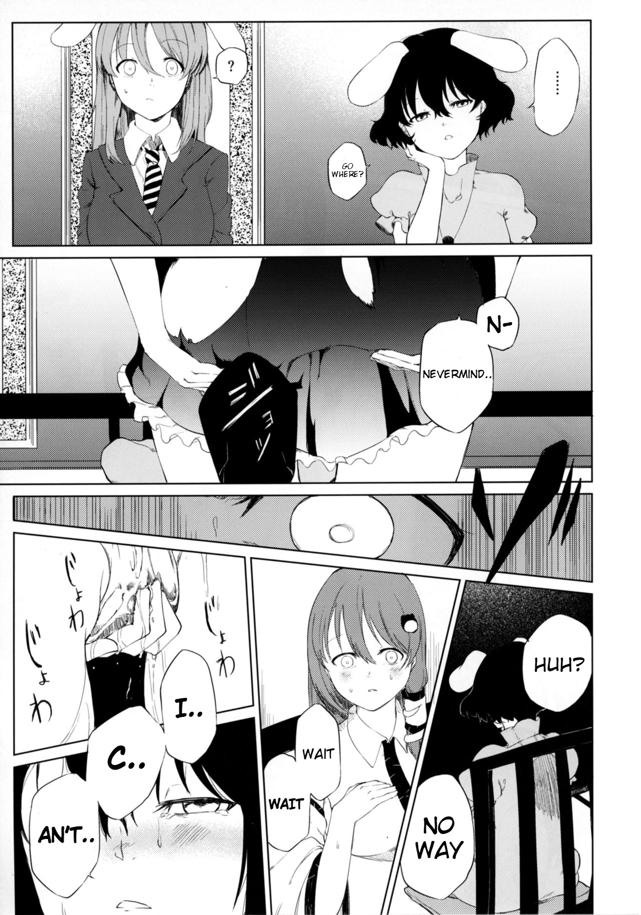 Aya to Tewi to Sanae to Udonge ga Omorashi Suru Hon!! - Page 12