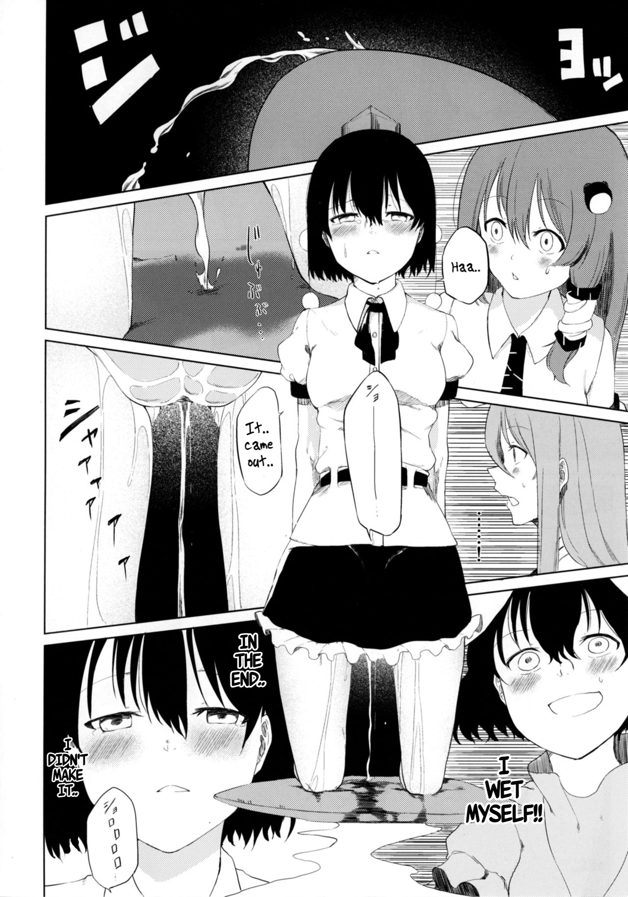 Aya to Tewi to Sanae to Udonge ga Omorashi Suru Hon!! - Page 13