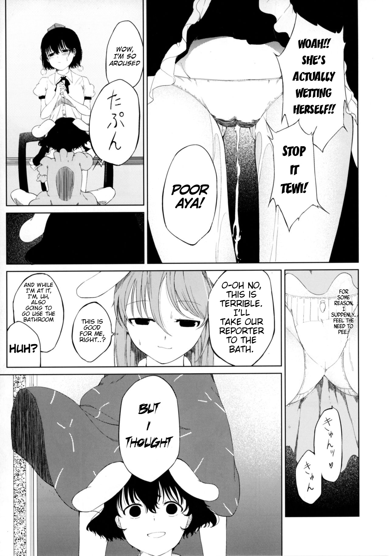 Aya to Tewi to Sanae to Udonge ga Omorashi Suru Hon!! - Page 14