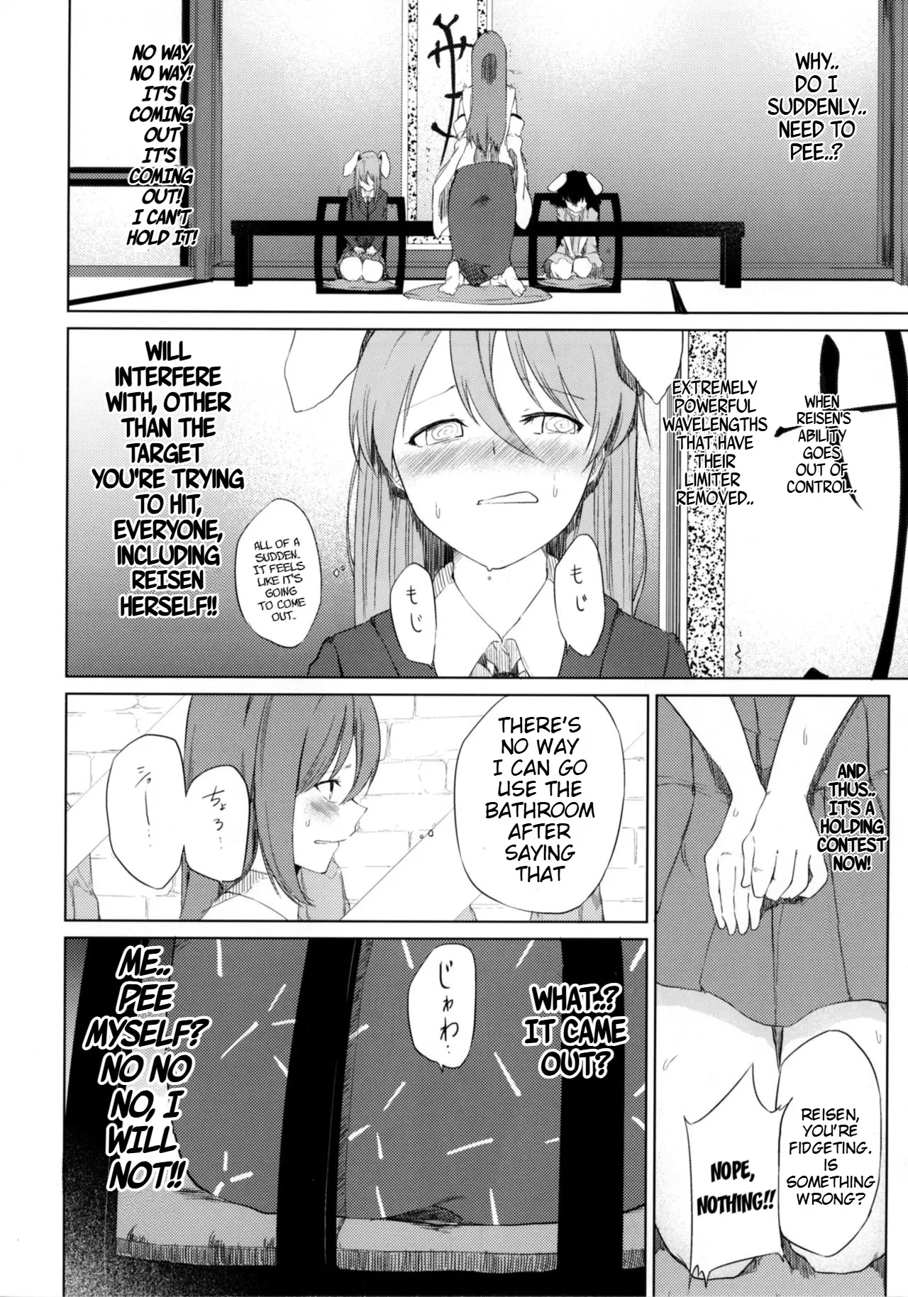 Aya to Tewi to Sanae to Udonge ga Omorashi Suru Hon!! - Page 17