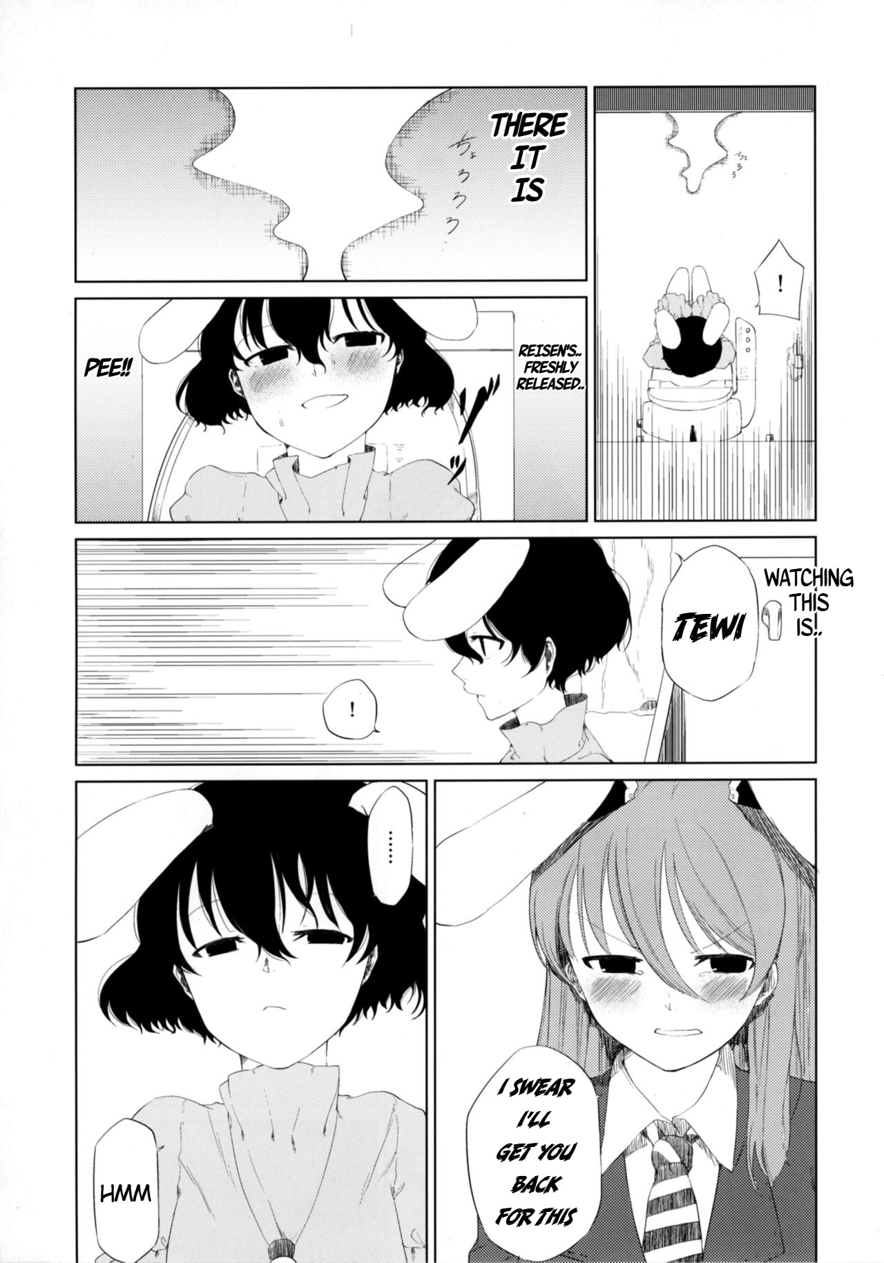 Aya to Tewi to Sanae to Udonge ga Omorashi Suru Hon!! - Page 4