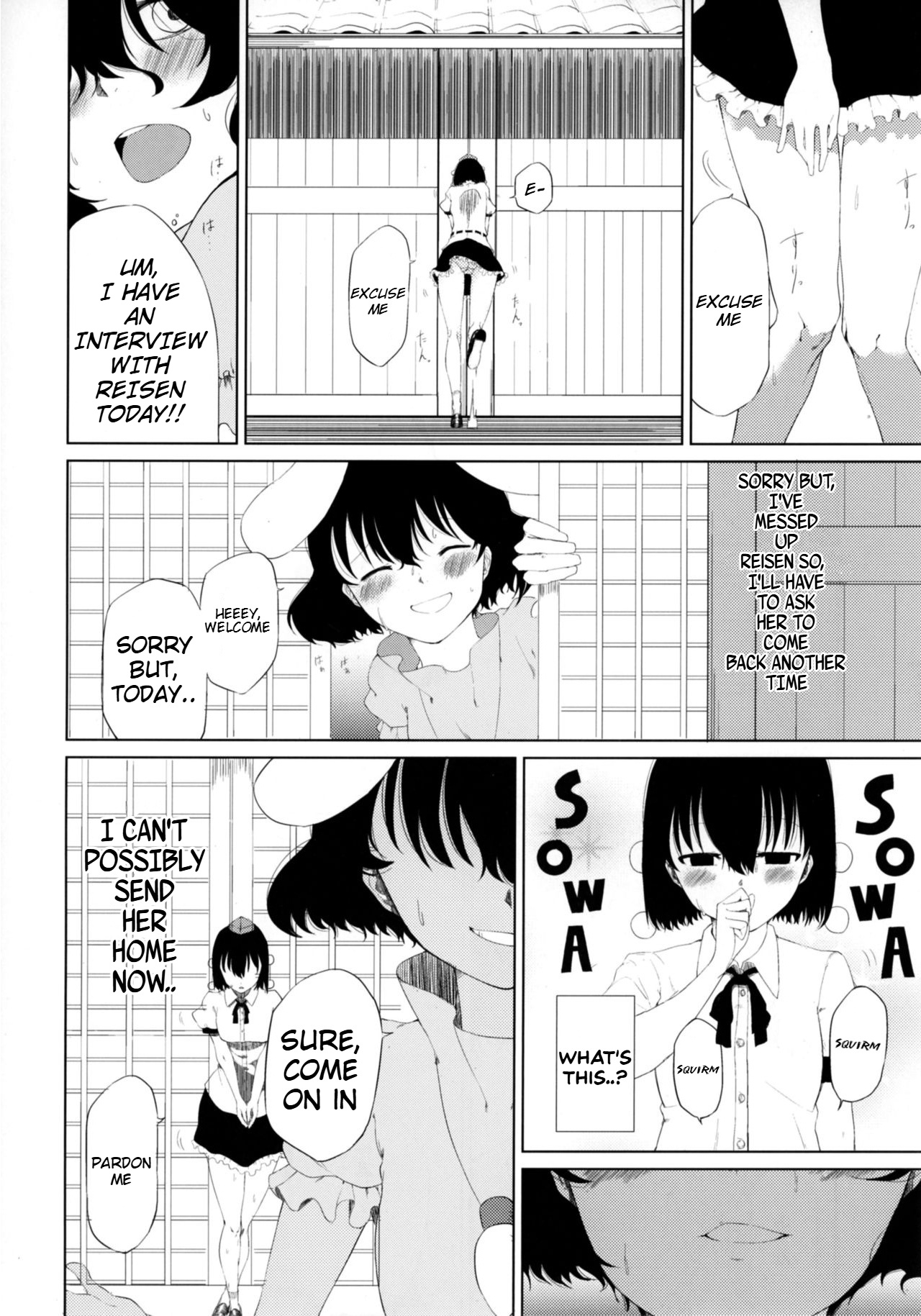 Aya to Tewi to Sanae to Udonge ga Omorashi Suru Hon!! - Page 5