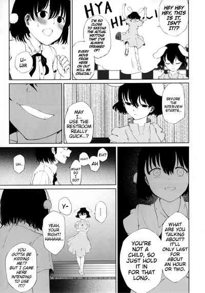 Aya to Tewi to Sanae to Udonge ga Omorashi Suru Hon!! 6