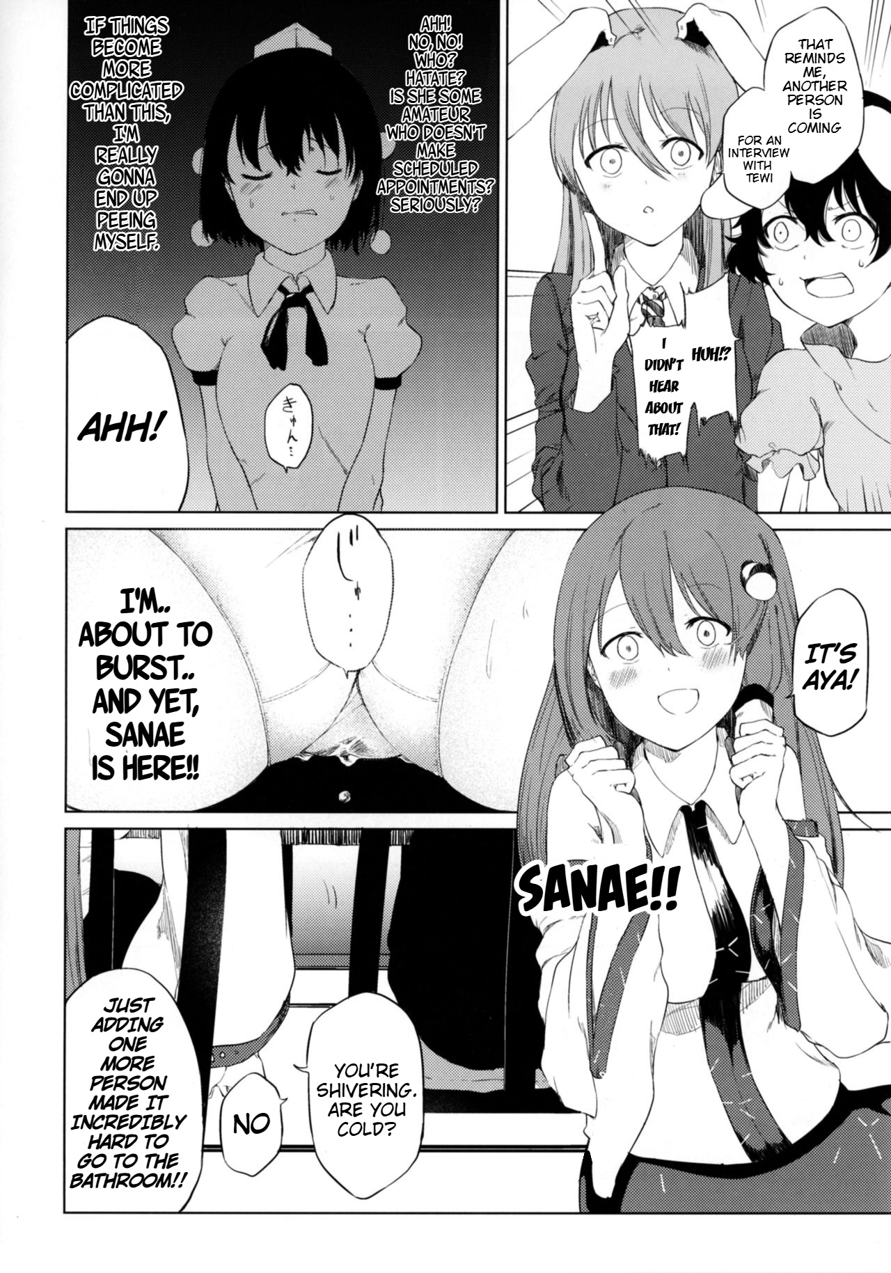 Aya to Tewi to Sanae to Udonge ga Omorashi Suru Hon!! - Page 9