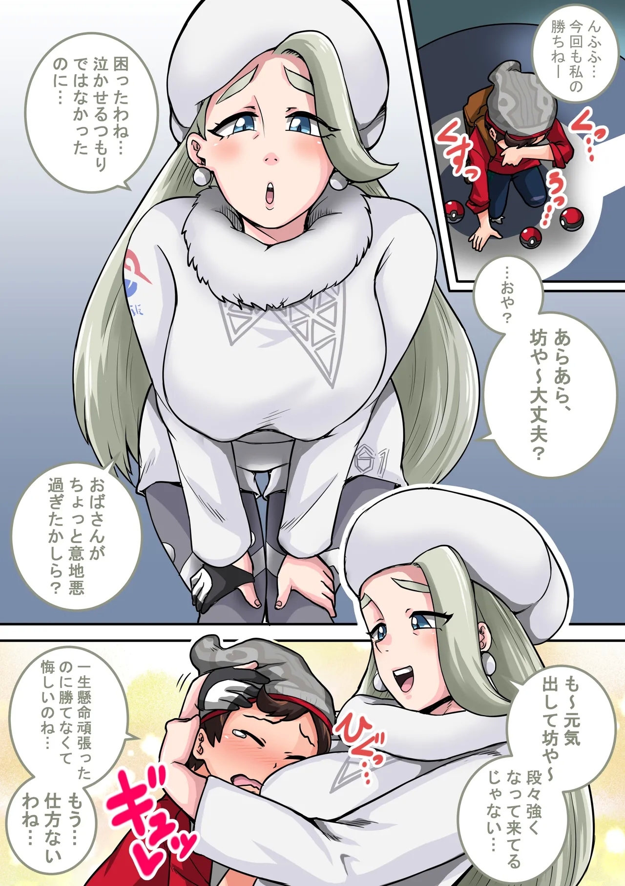 #568836 Hentaiaz.com - Hentaiaz.com - 1