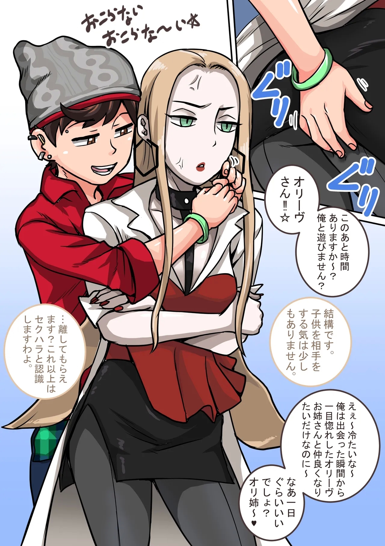 #568836 Hentaiaz.com - Hentaiaz.com - 3