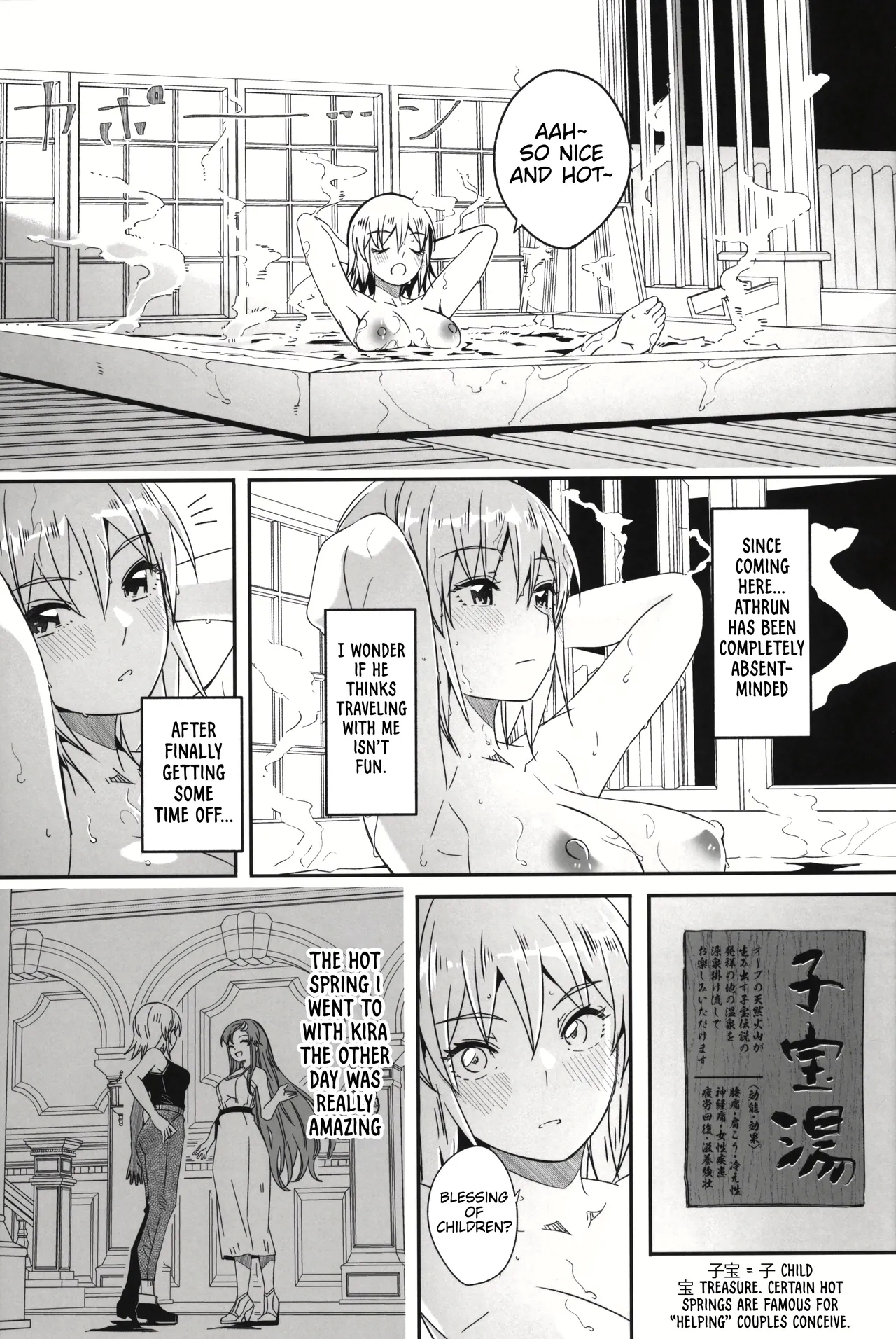 A secret hot spring trip for just the two of us - Page 5