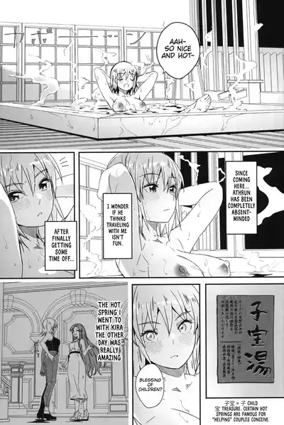 A secret hot spring trip for just the two of us 5