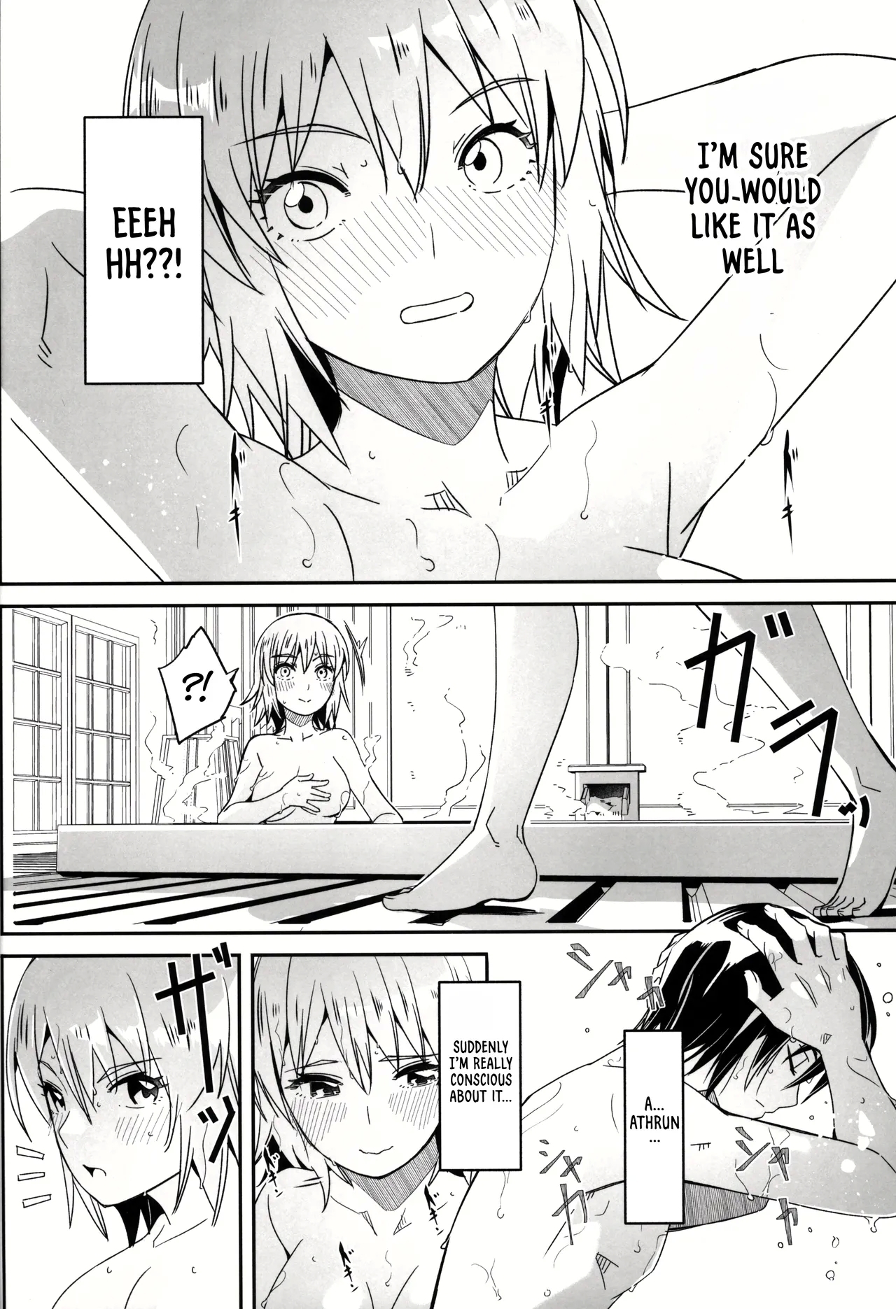 A secret hot spring trip for just the two of us - Page 6