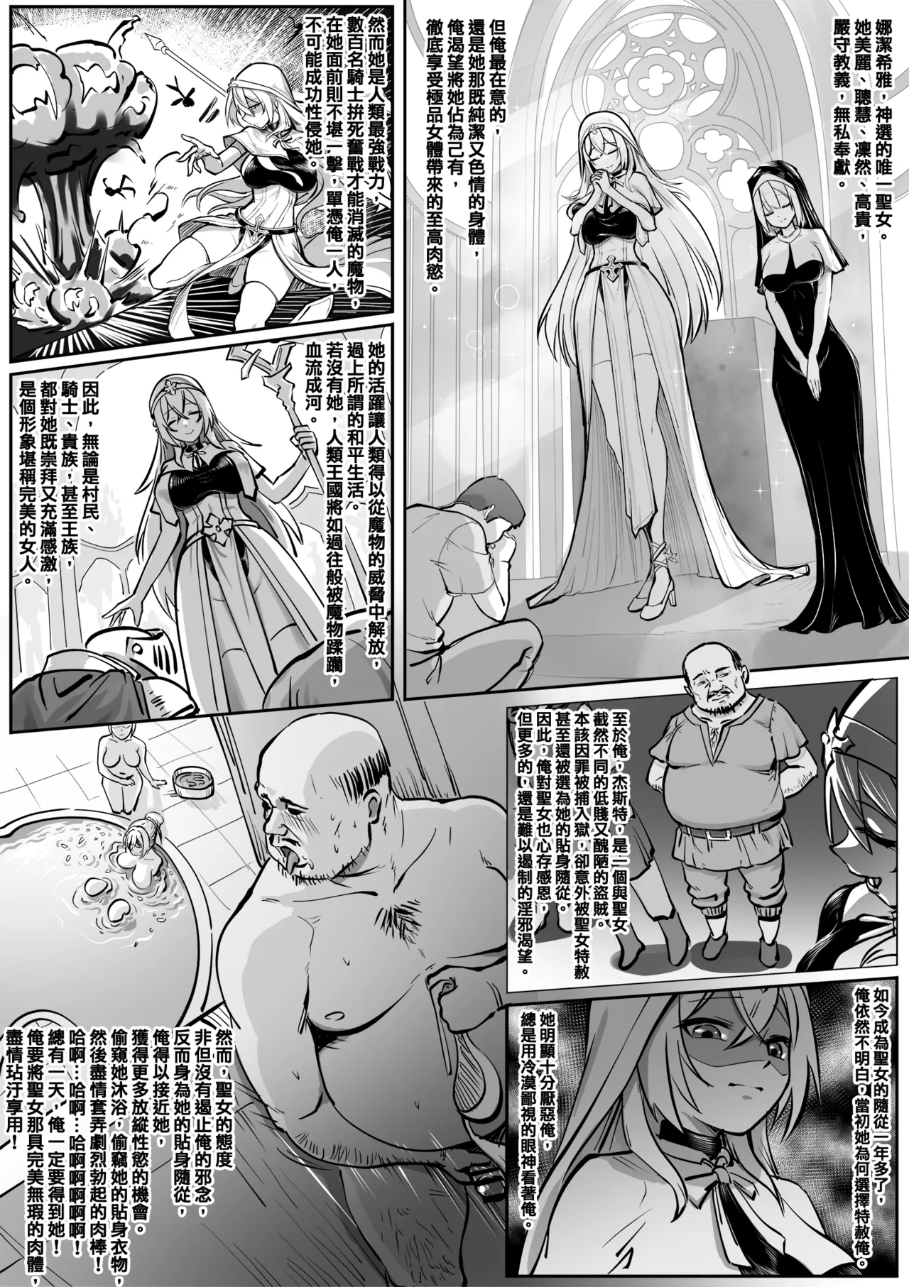 #568848 Hentaiaz.com - Hentaiaz.com - 2