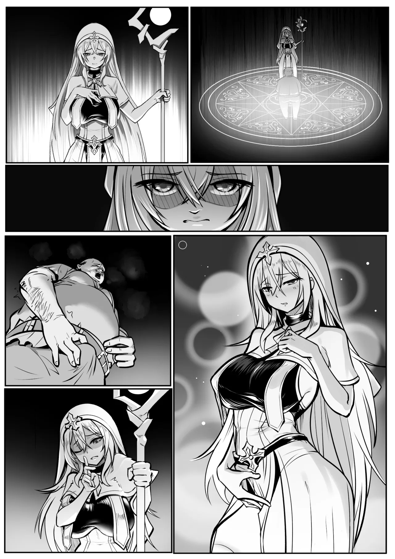 聖女の献身 - Page 15