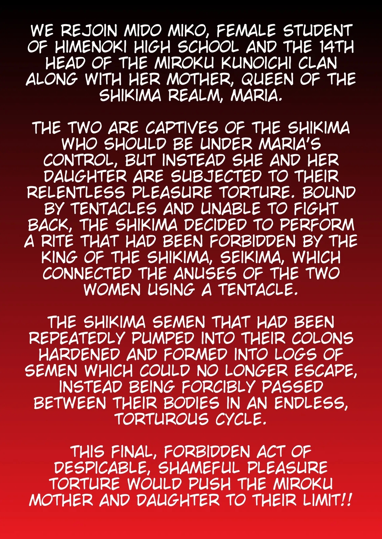 Injuu Gakuin 07 - Page 2