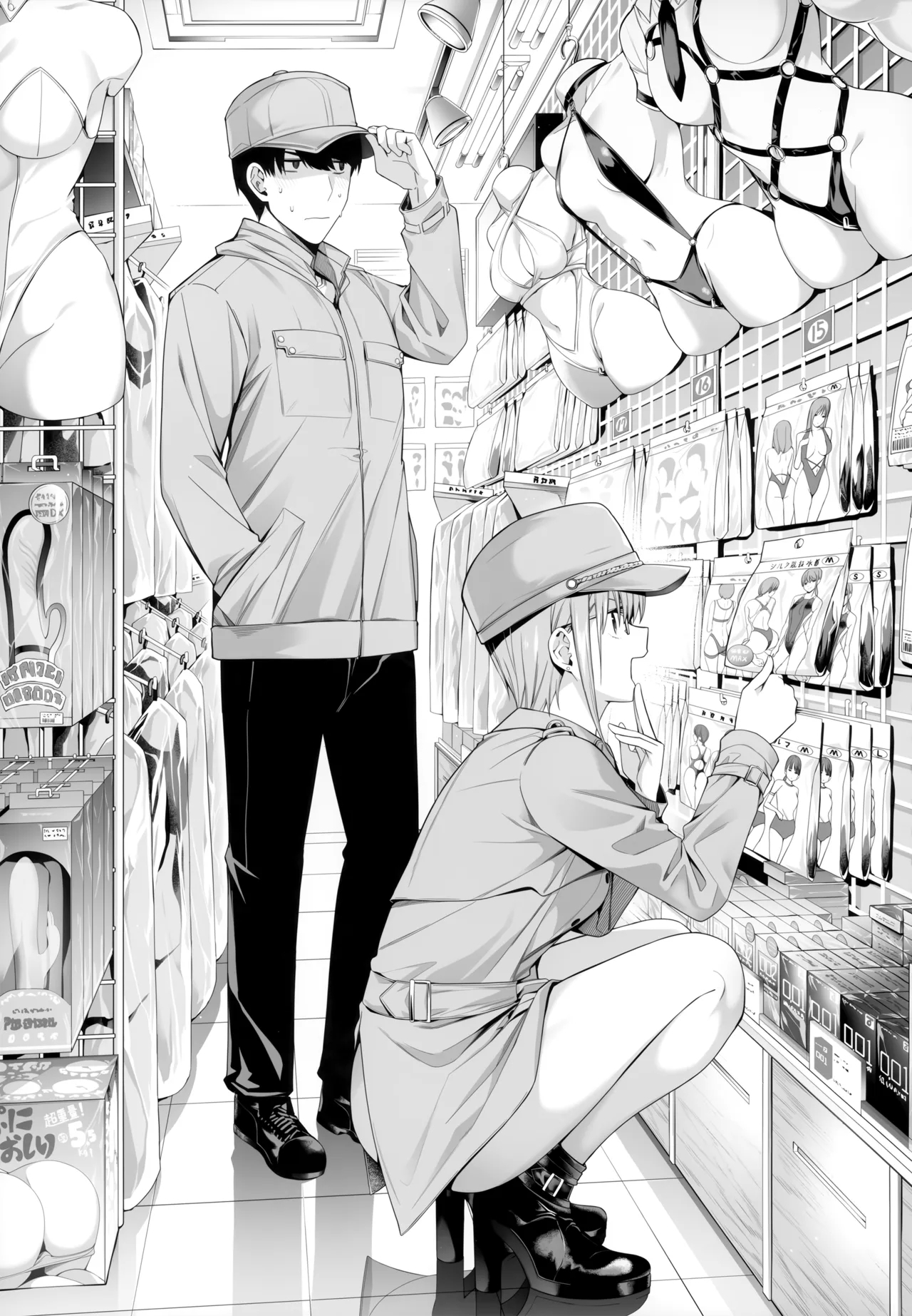 1/5 no Renai Kanjou 116