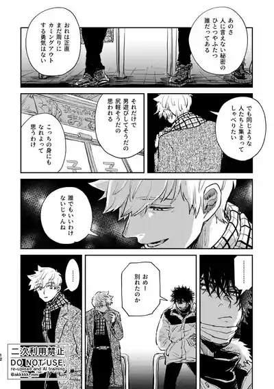 だから、もう一度 10