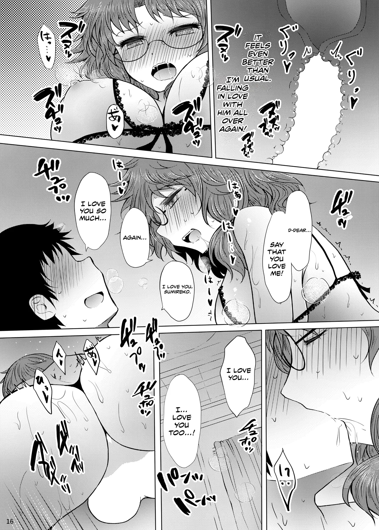 Shinkon Sumireko | Newlywed Sumireko - Page 15