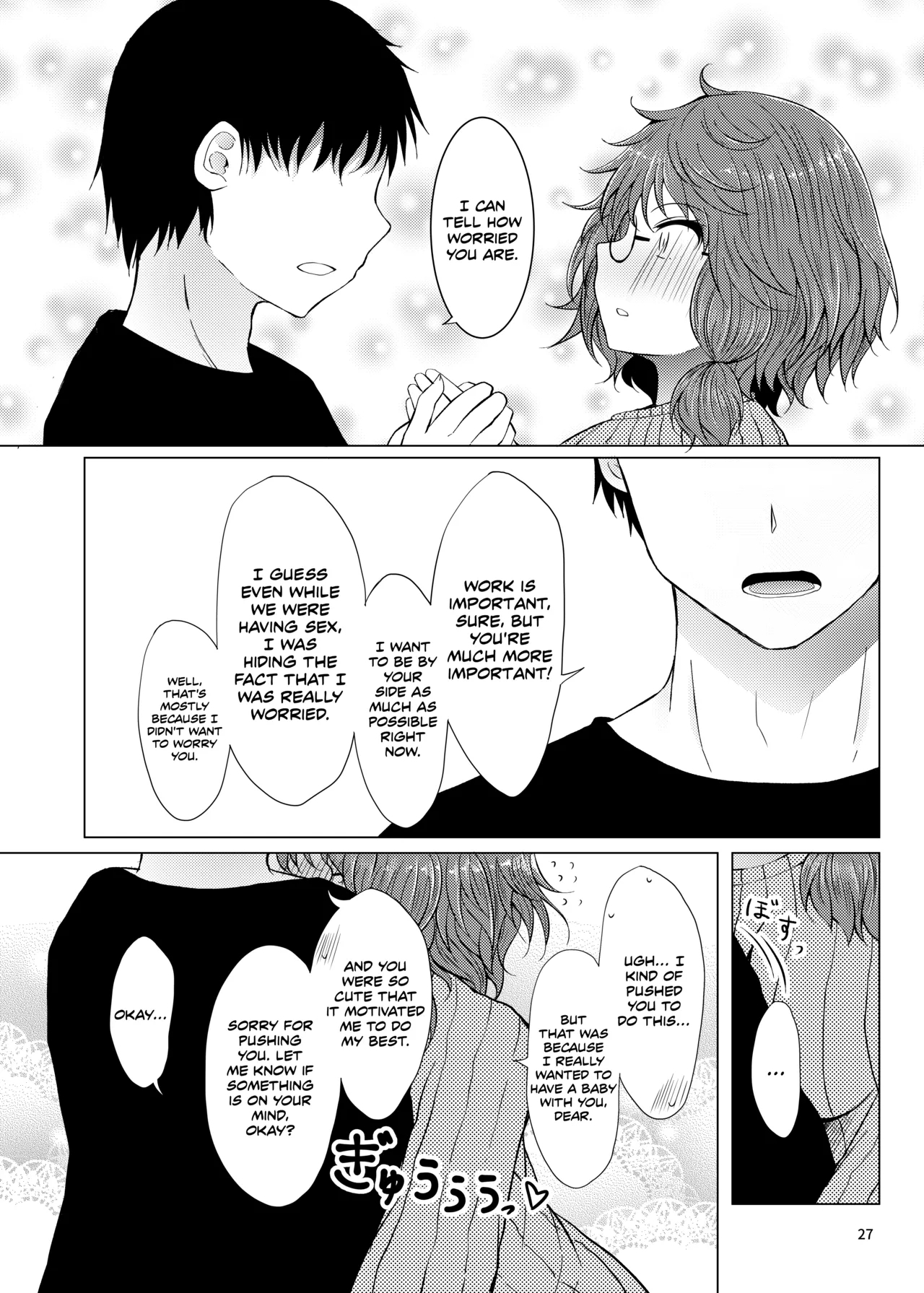 Shinkon Sumireko | Newlywed Sumireko - Page 26