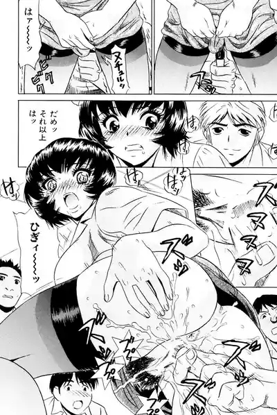 No Pan Gakuen Seikouka 9