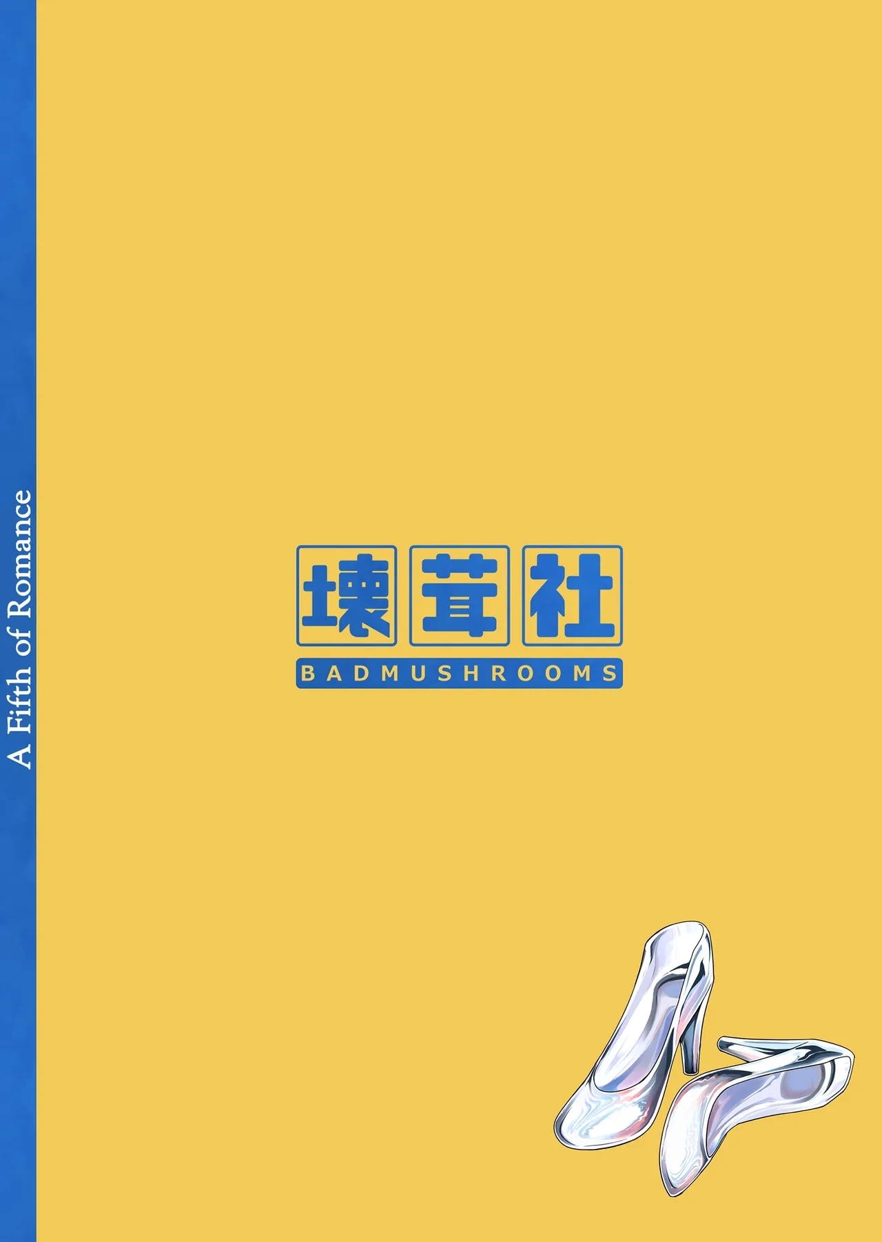 1/5 no Renai Kanjou | A Fifth of Romance - Page 124