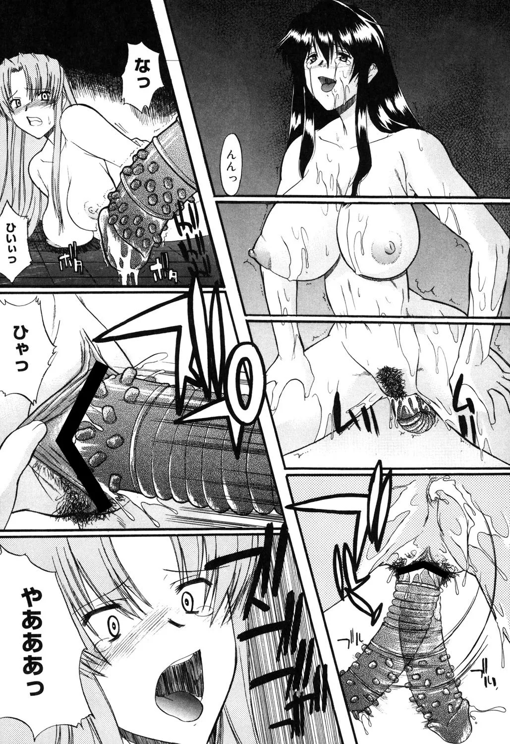 Nyuudaku Gansho - SEX is needed for school life 117