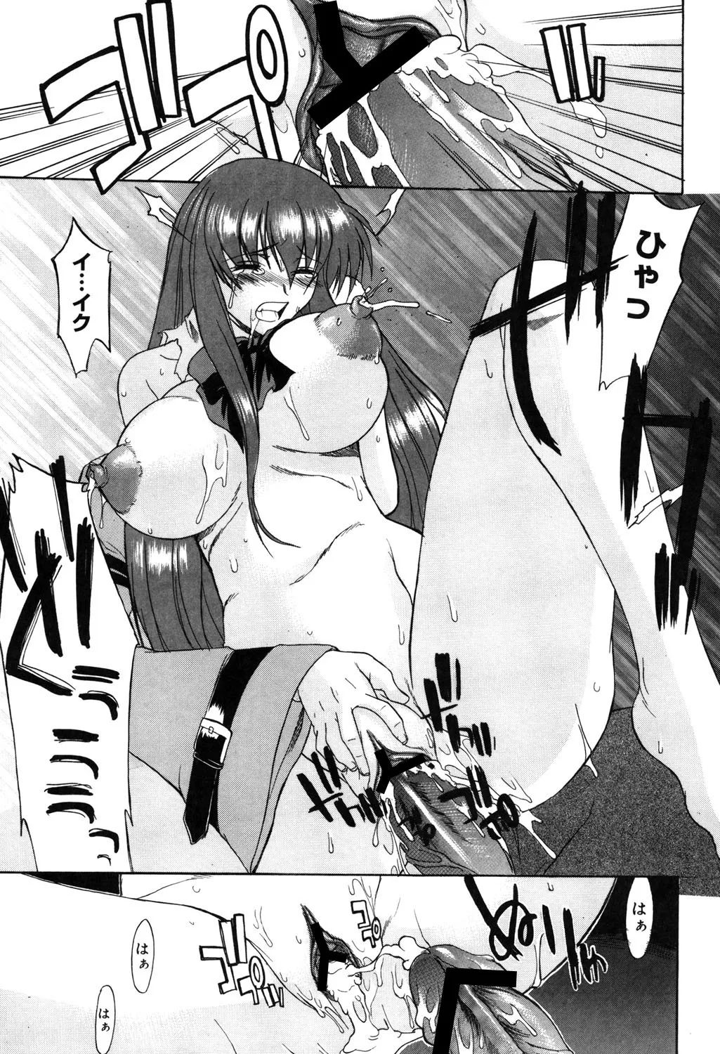Nyuudaku Gansho - SEX is needed for school life 144