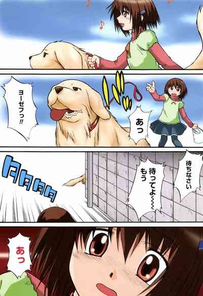 Nyuudaku Gansho - SEX is needed for school life 2