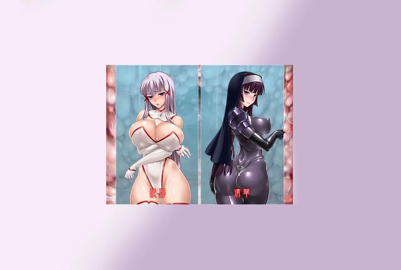 Kan Ochi Zetchou Enjō Sakuya | 完堕絶頂円城咲耶 - Page 45