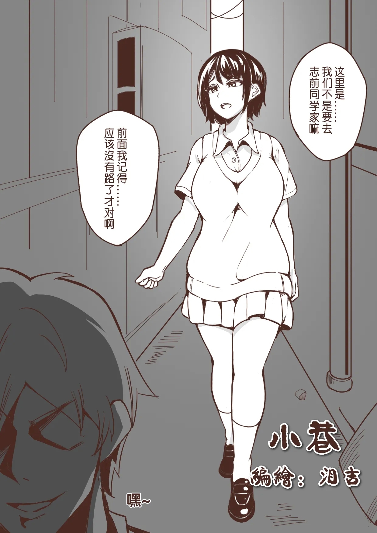 小巷01 1
