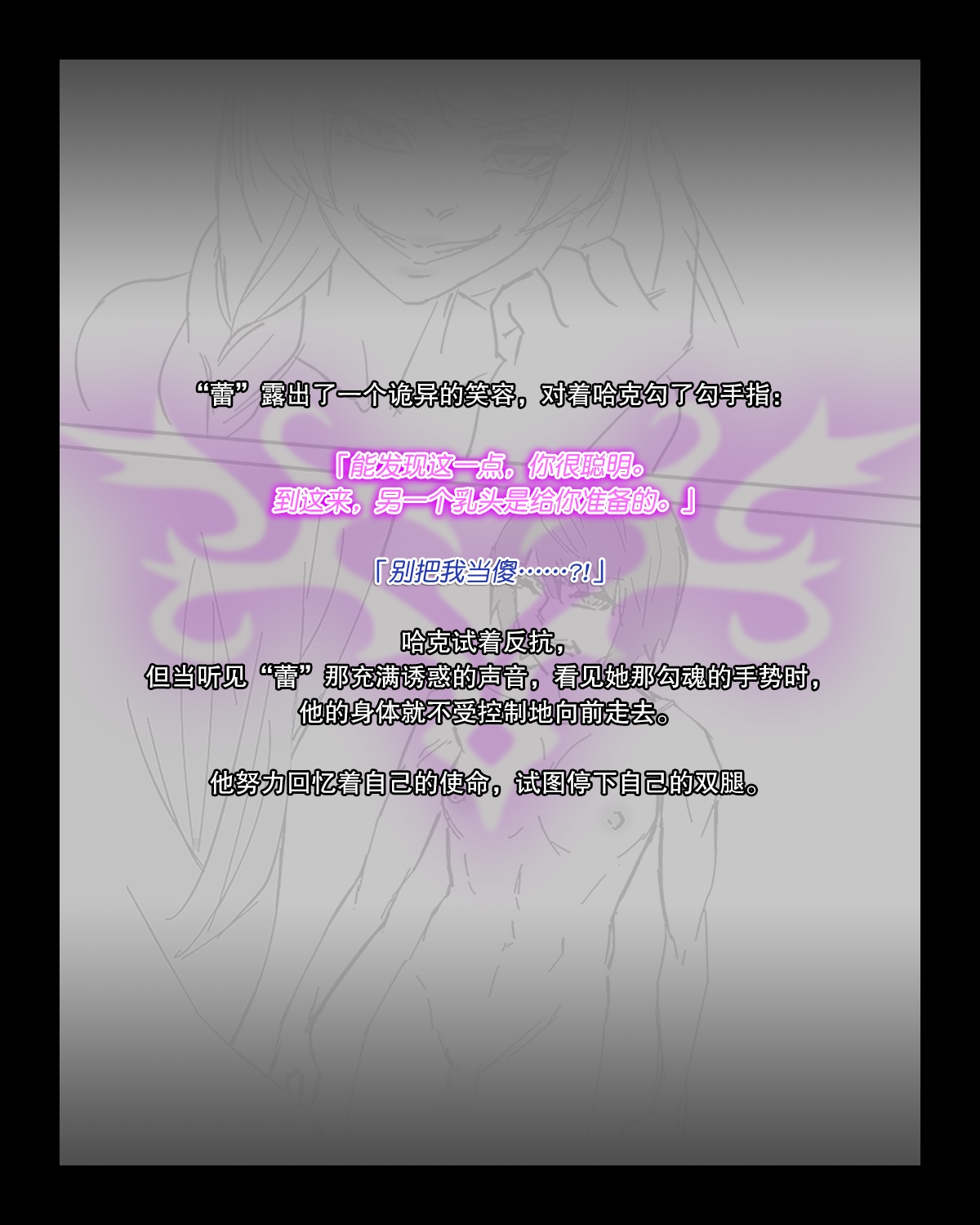 Hero Pacification 1~5 - Page 6