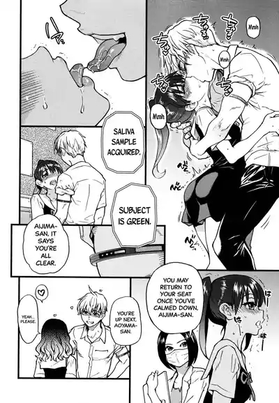 Koko Kara Saki wa Sex Desu!!Ch. 1-10 10