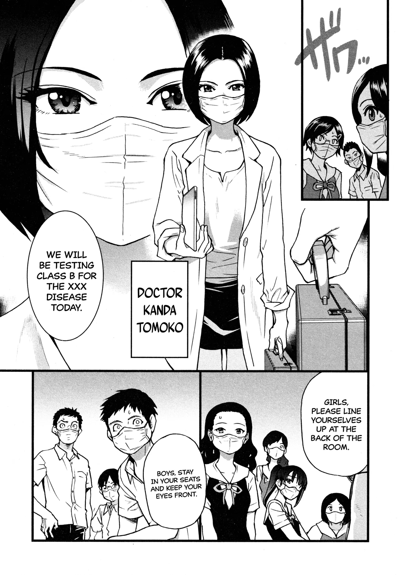 Koko Kara Saki wa Sex Desu!!Ch. 1-10 - Page 5