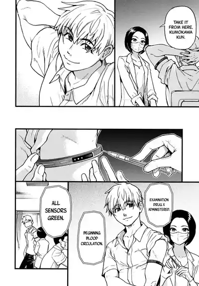 Koko Kara Saki wa Sex Desu!!Ch. 1-10 6