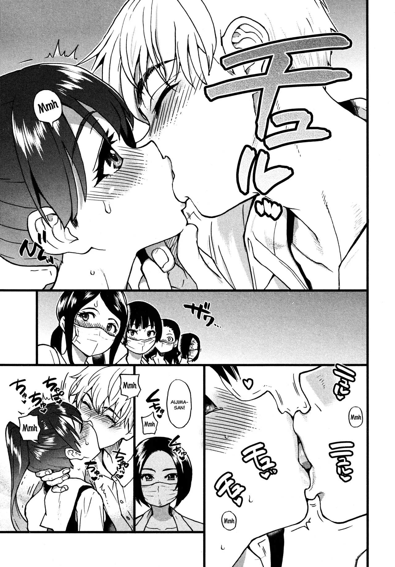 Koko Kara Saki wa Sex Desu!!Ch. 1-10 - Page 9